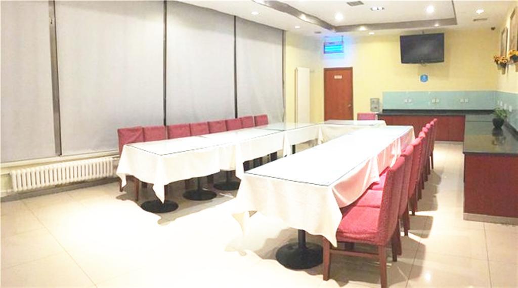 Hanting Express Beijing Guomao Shuangjing Ngoại thất bức ảnh